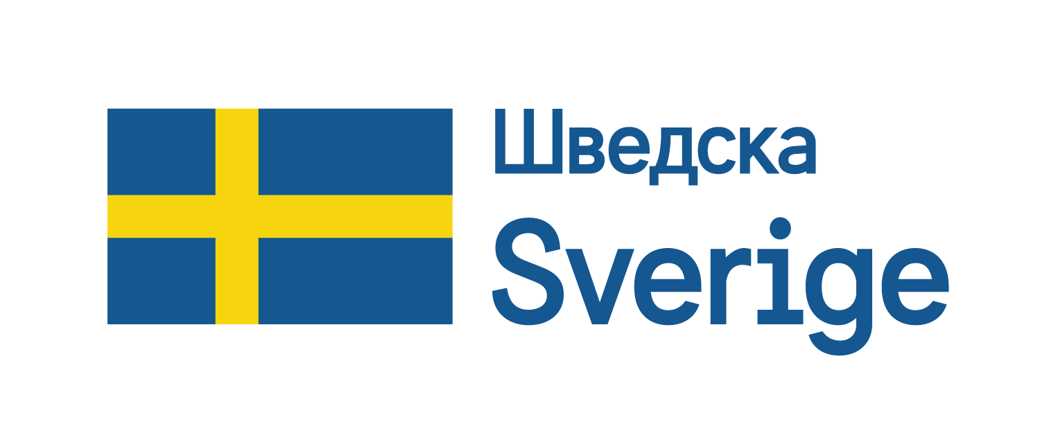 Шведска лого